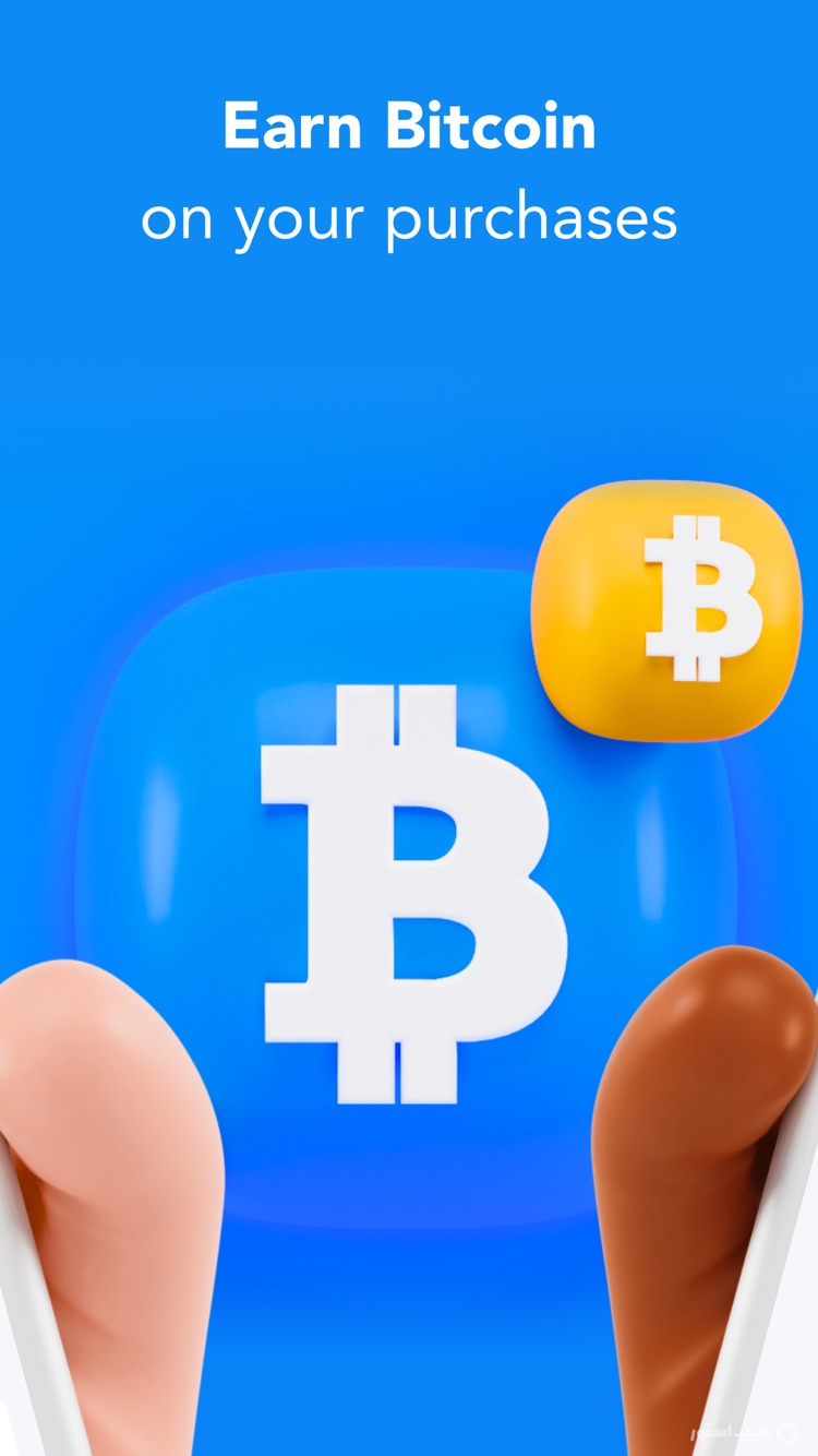 sMiles: Bitcoin Rewards screenshot 2
