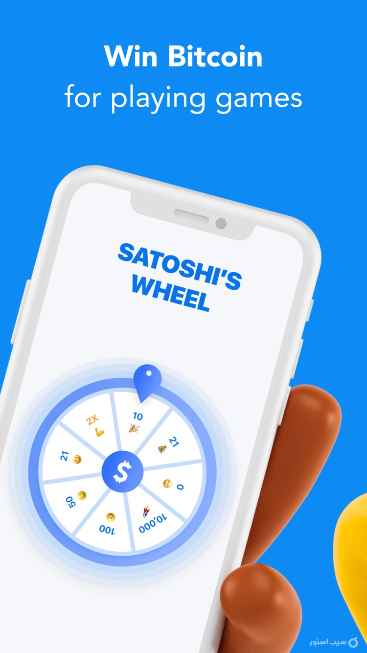 sMiles: Bitcoin Rewards screenshot 3