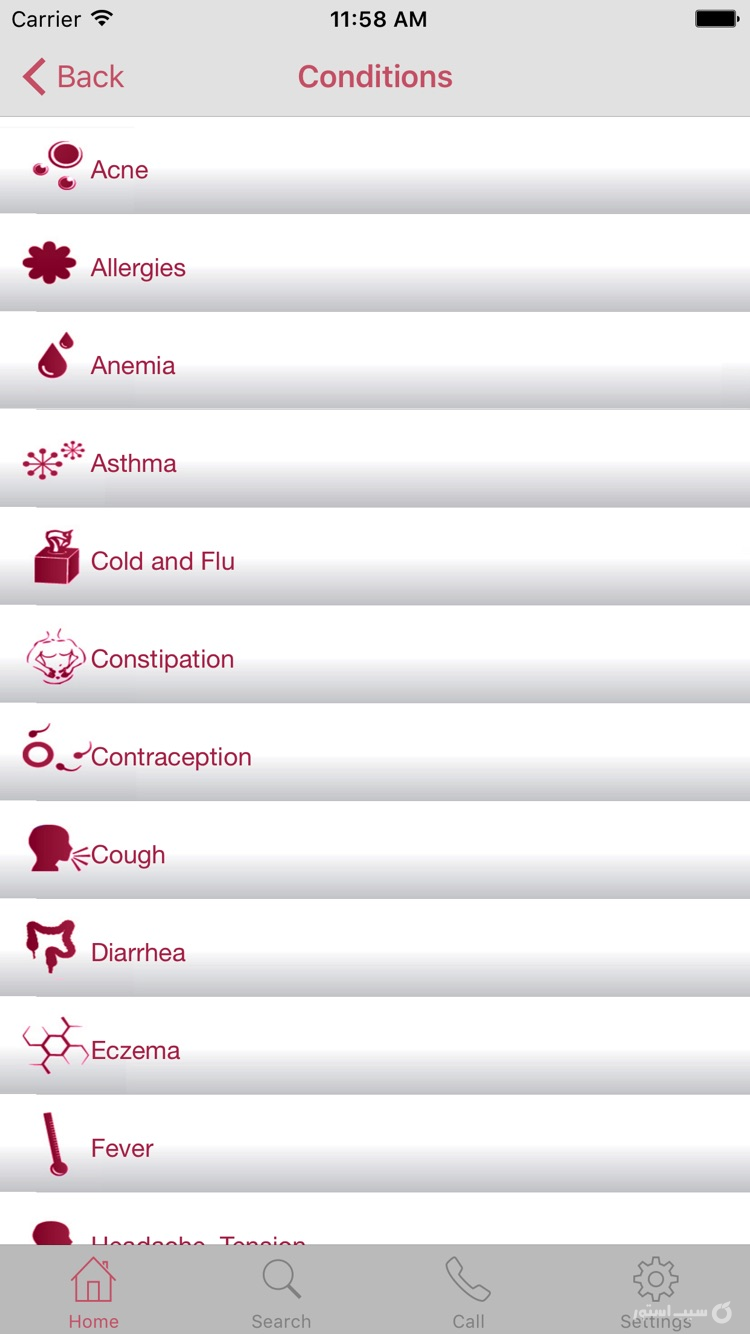 InfantRisk HCP screenshot 3