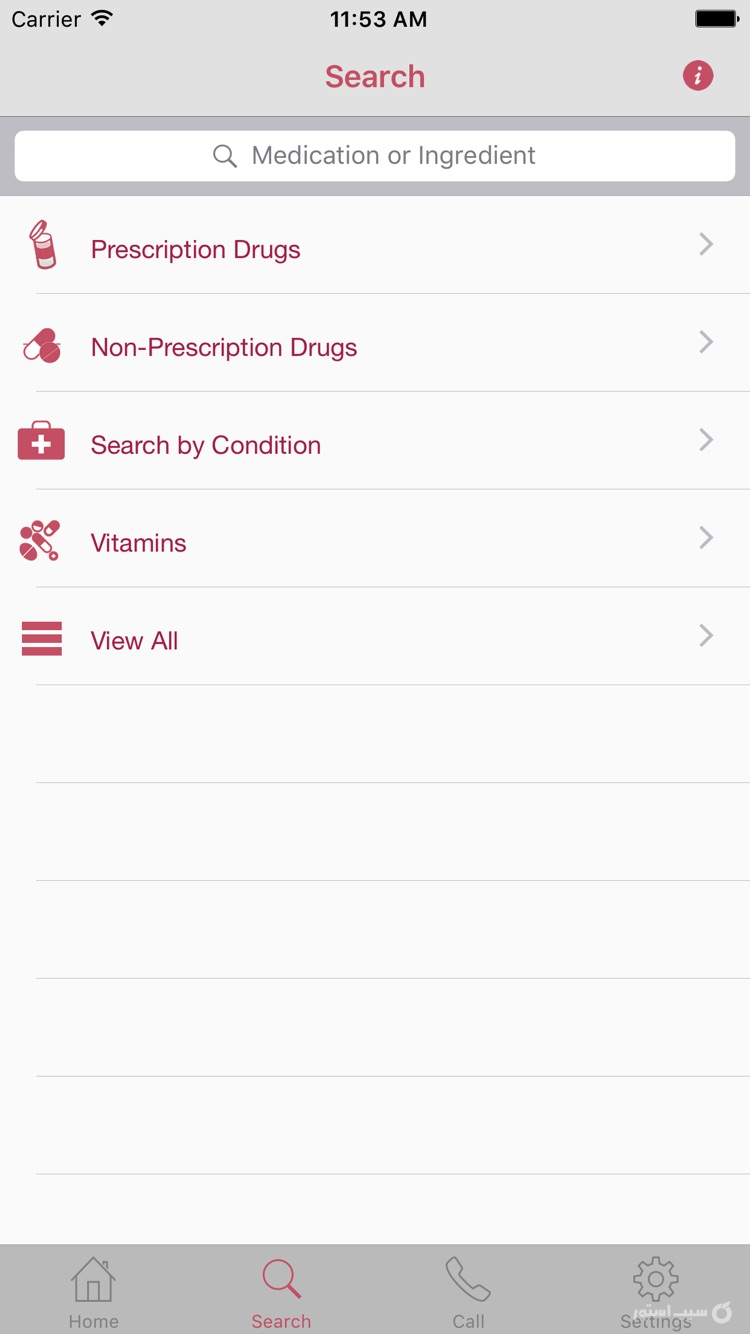 InfantRisk HCP screenshot 2