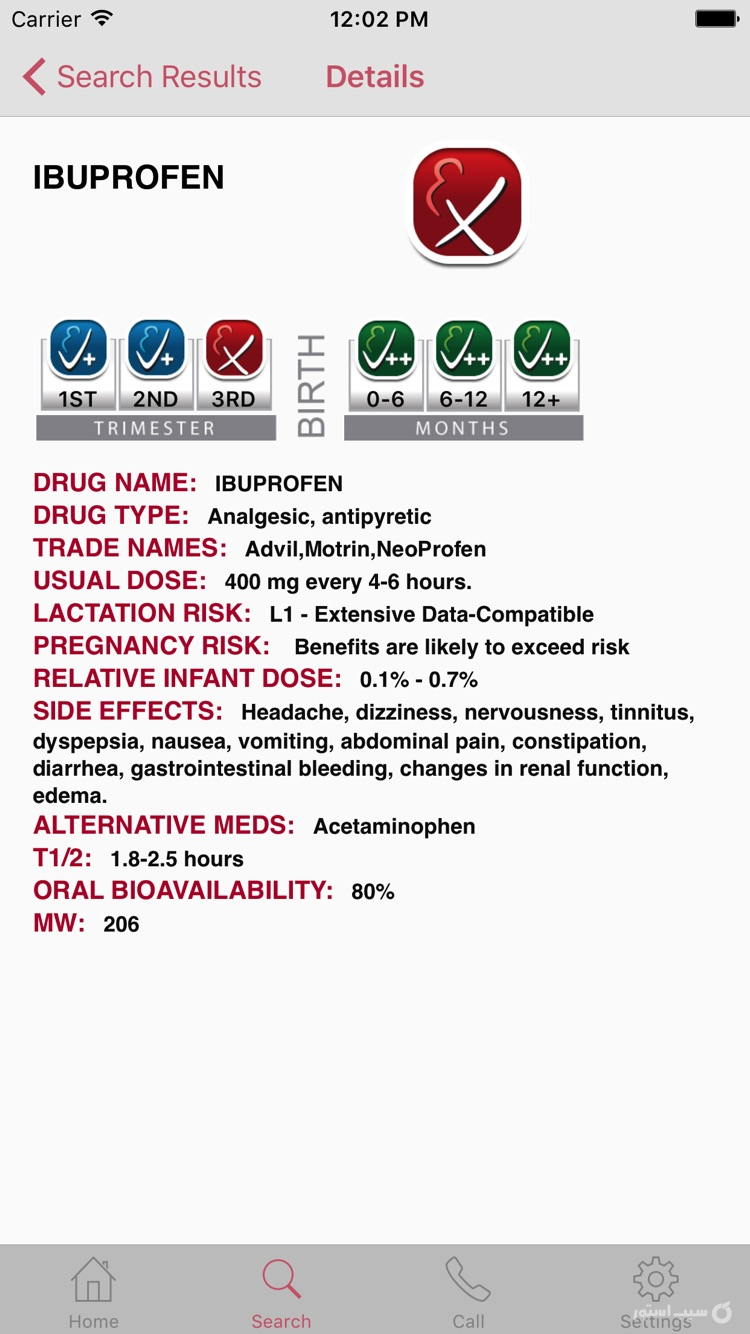 InfantRisk HCP screenshot 5