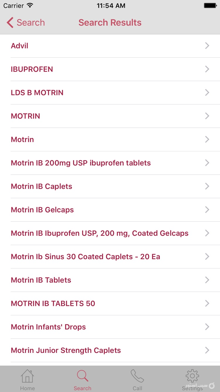 InfantRisk HCP screenshot 4