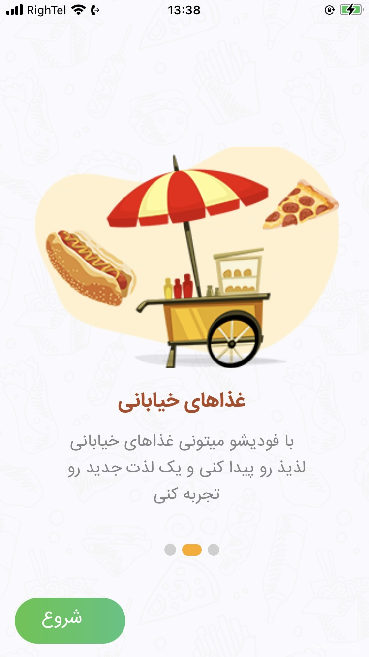 فودی شو | Foodisho screenshot 3