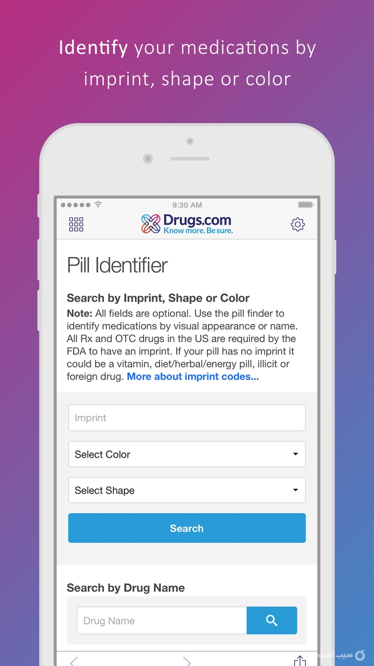 Drugs.com Medication Guide screenshot 2