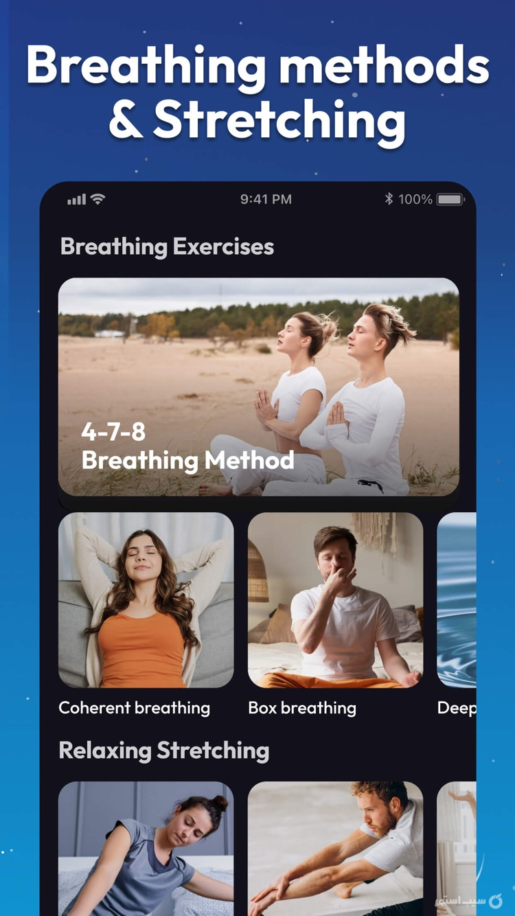 Sleep Tracker - Sleep Recorder ++ screenshot 9