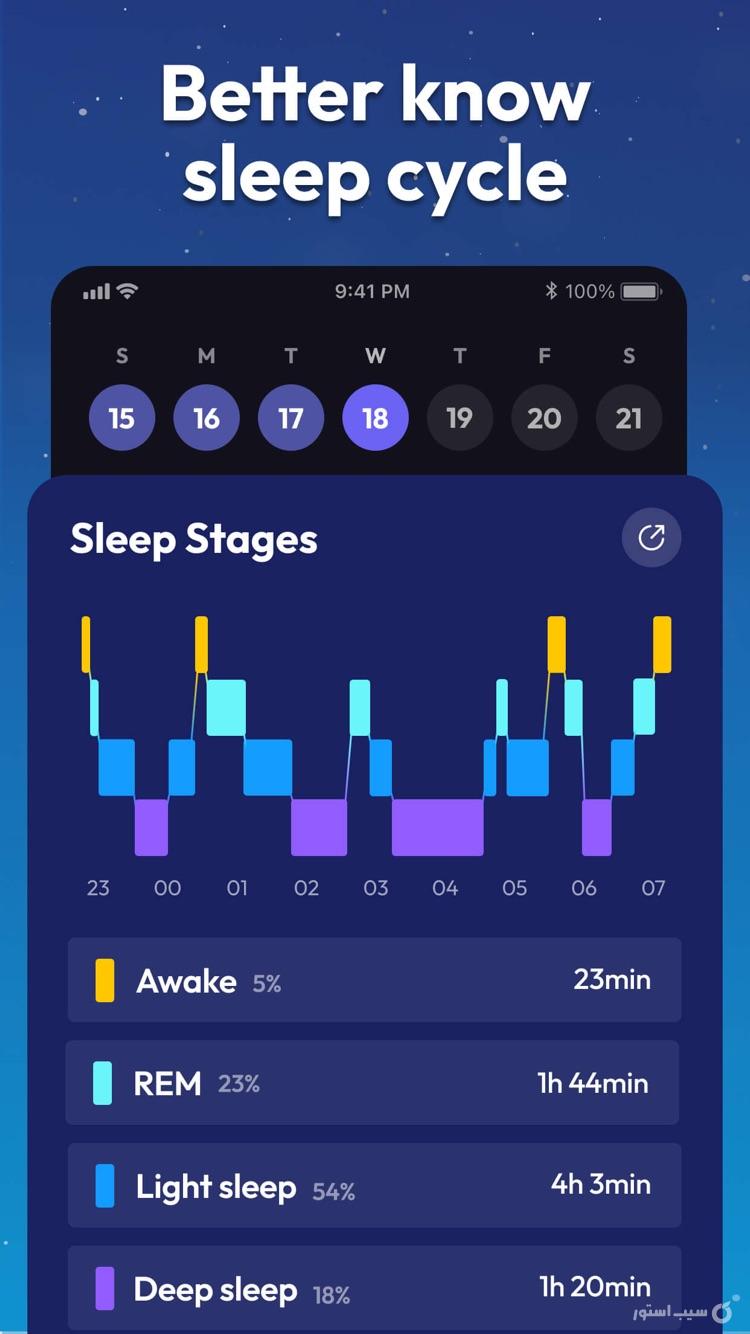 Sleep Tracker - Sleep Recorder ++ screenshot 4