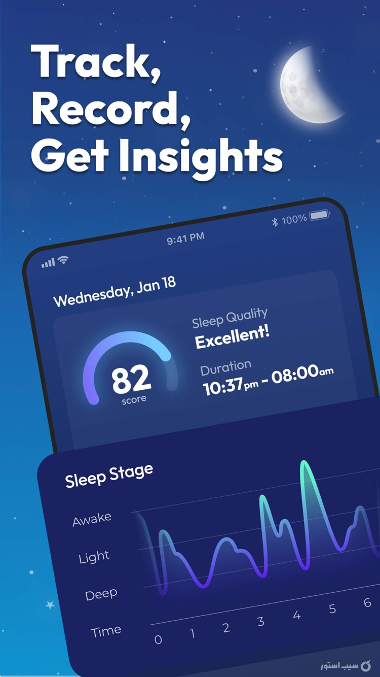 Sleep Tracker - Sleep Recorder ++ screenshot 1