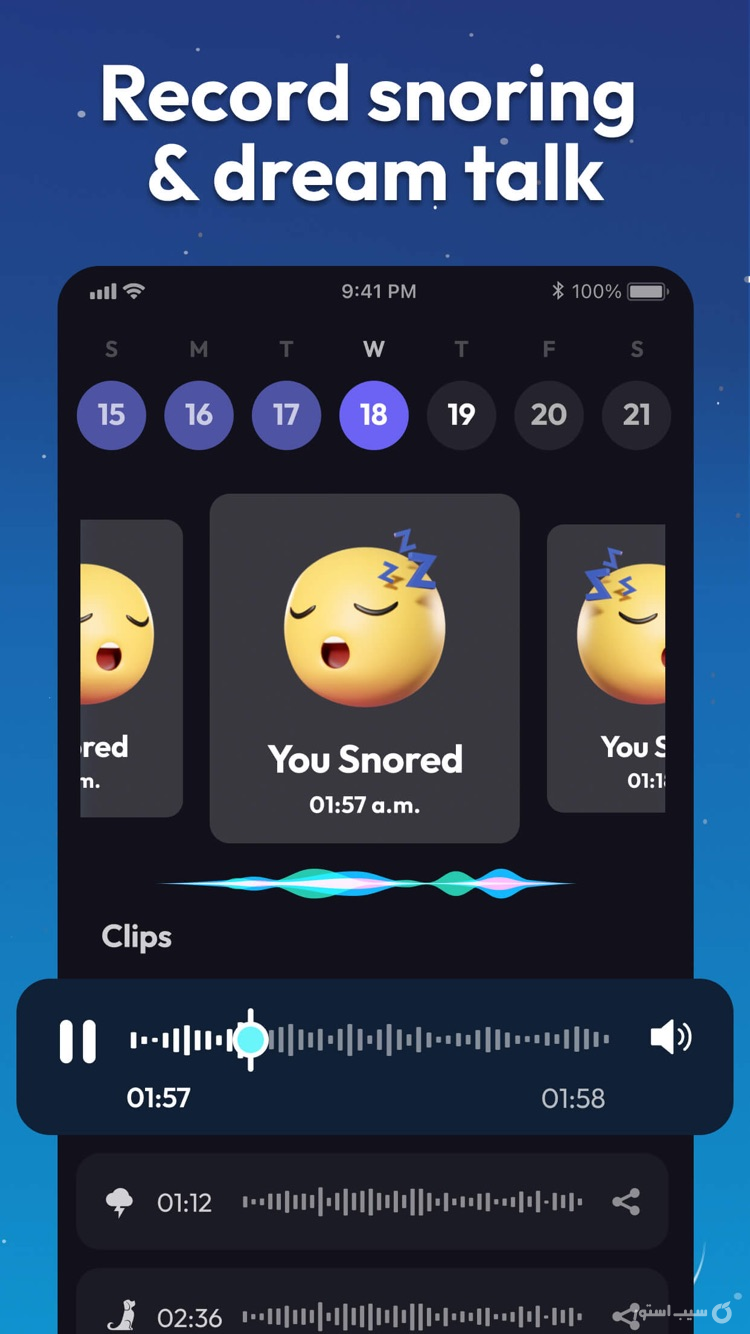 Sleep Tracker - Sleep Recorder ++ screenshot 5