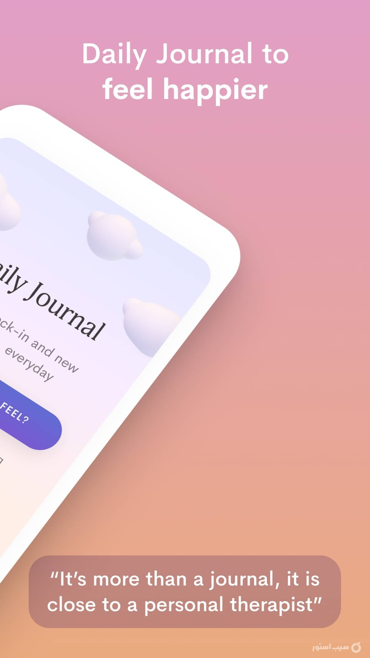 Jour: Daily Self-Care Journal screenshot 2