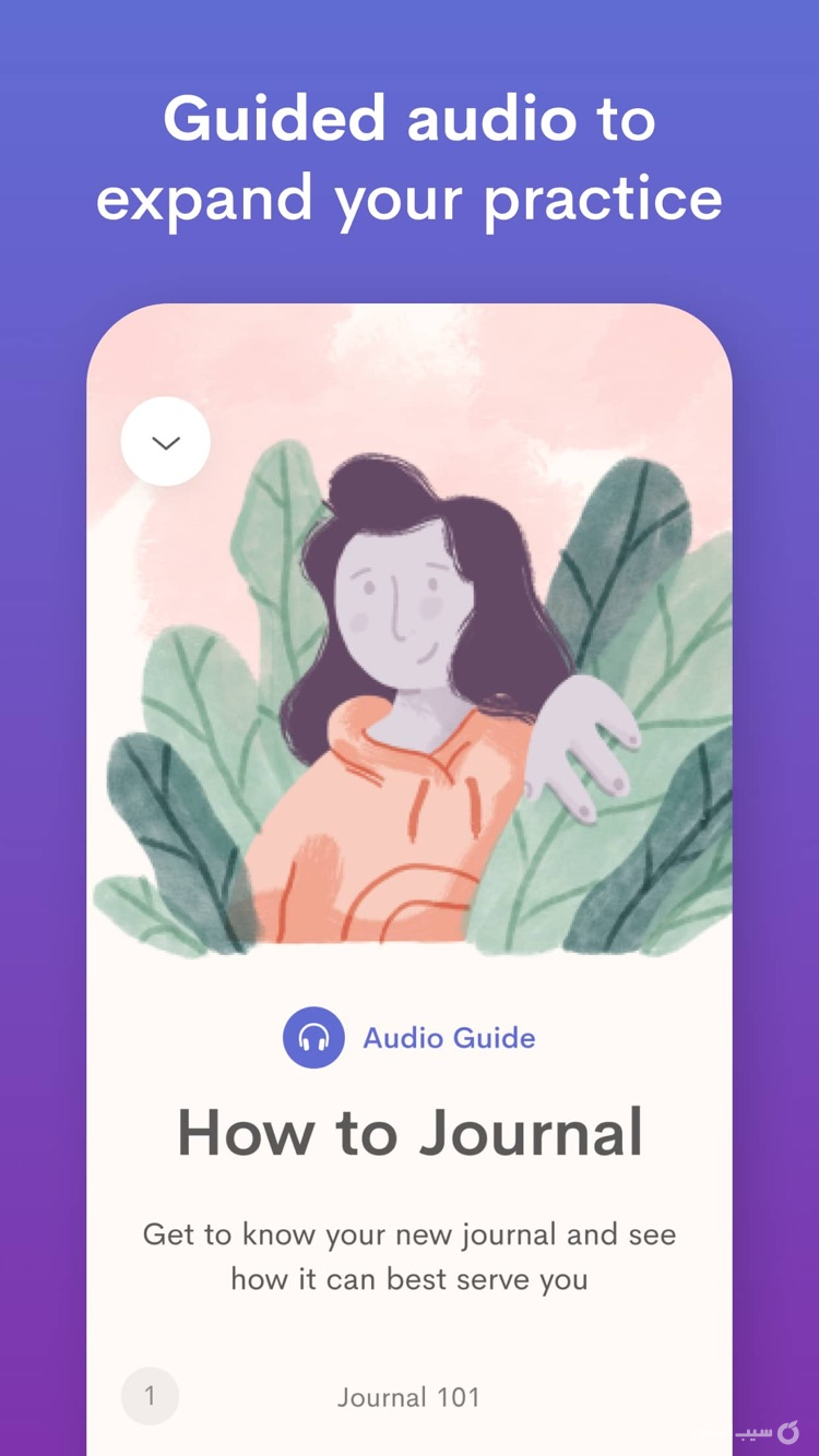 Jour: Daily Self-Care Journal screenshot 7