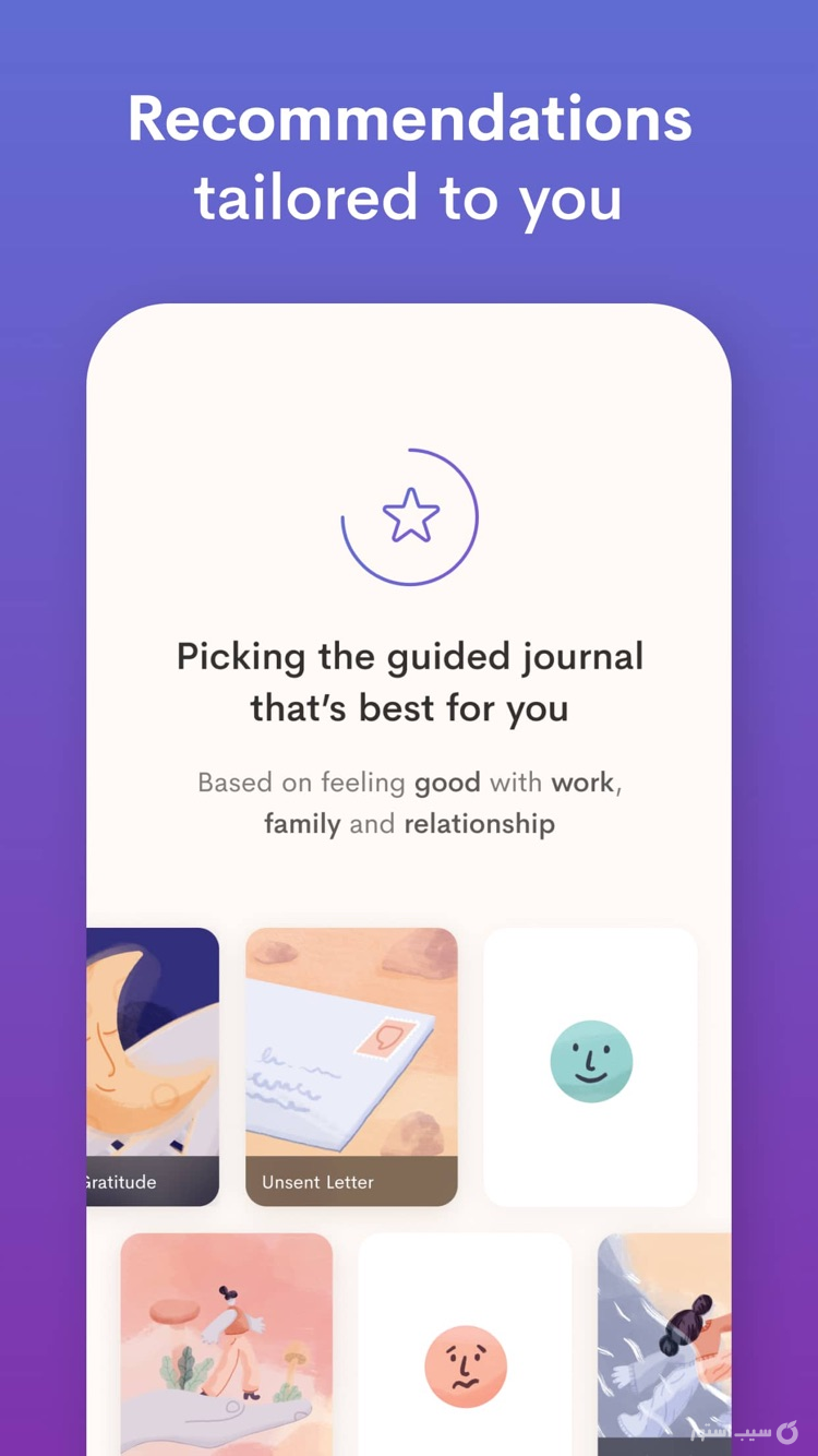 Jour: Daily Self-Care Journal screenshot 4