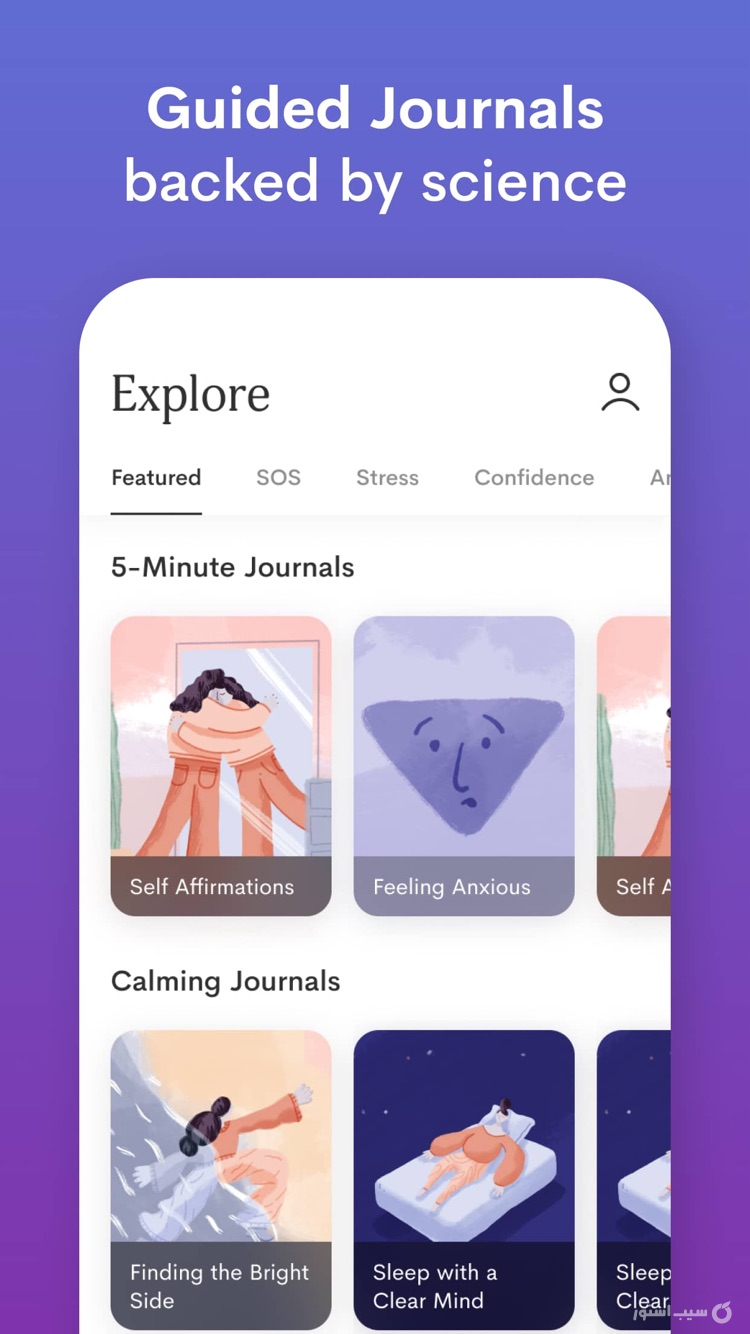 Jour: Daily Self-Care Journal screenshot 5