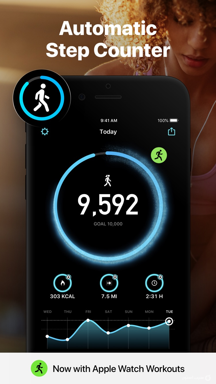 StepsApp ++ screenshot 8