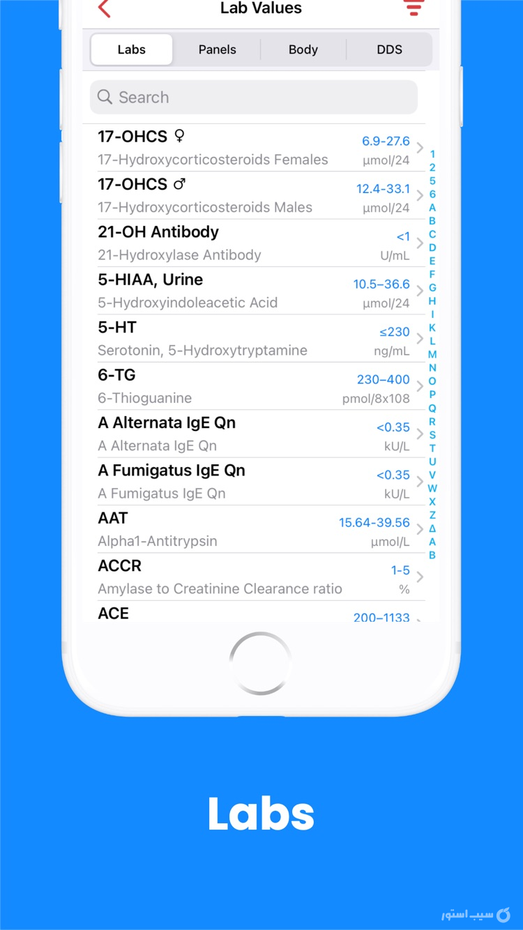 Smart Medical Reference ++ screenshot 4