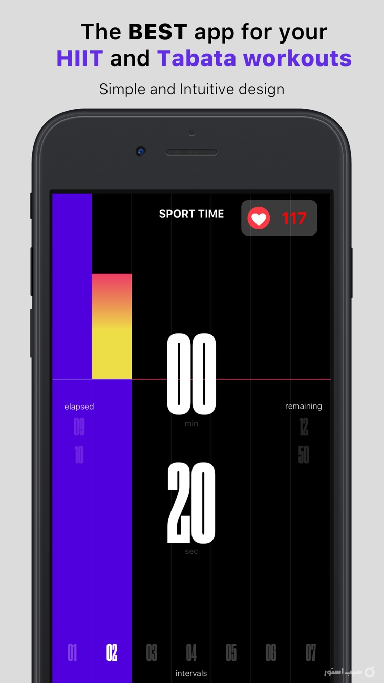 Sport Time: HIIT and Tabata screenshot 1