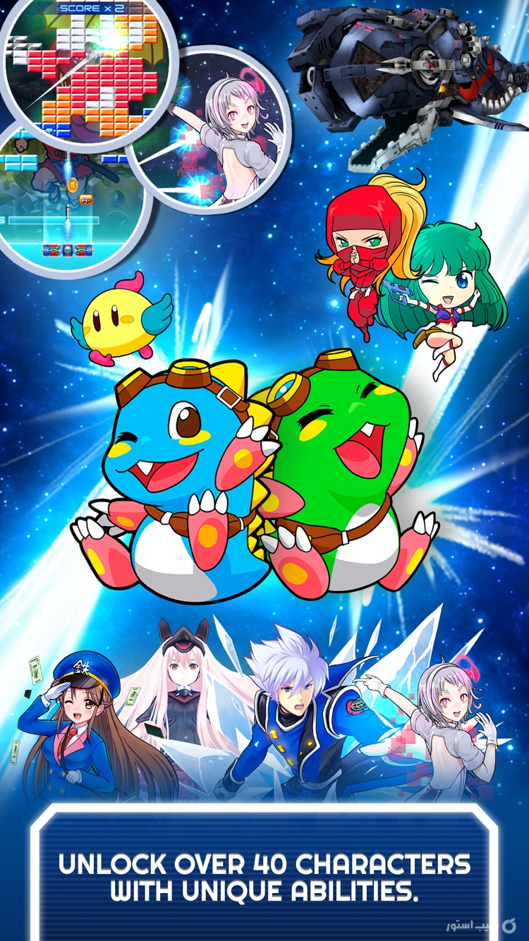 Arkanoid vs Space Invaders screenshot 5