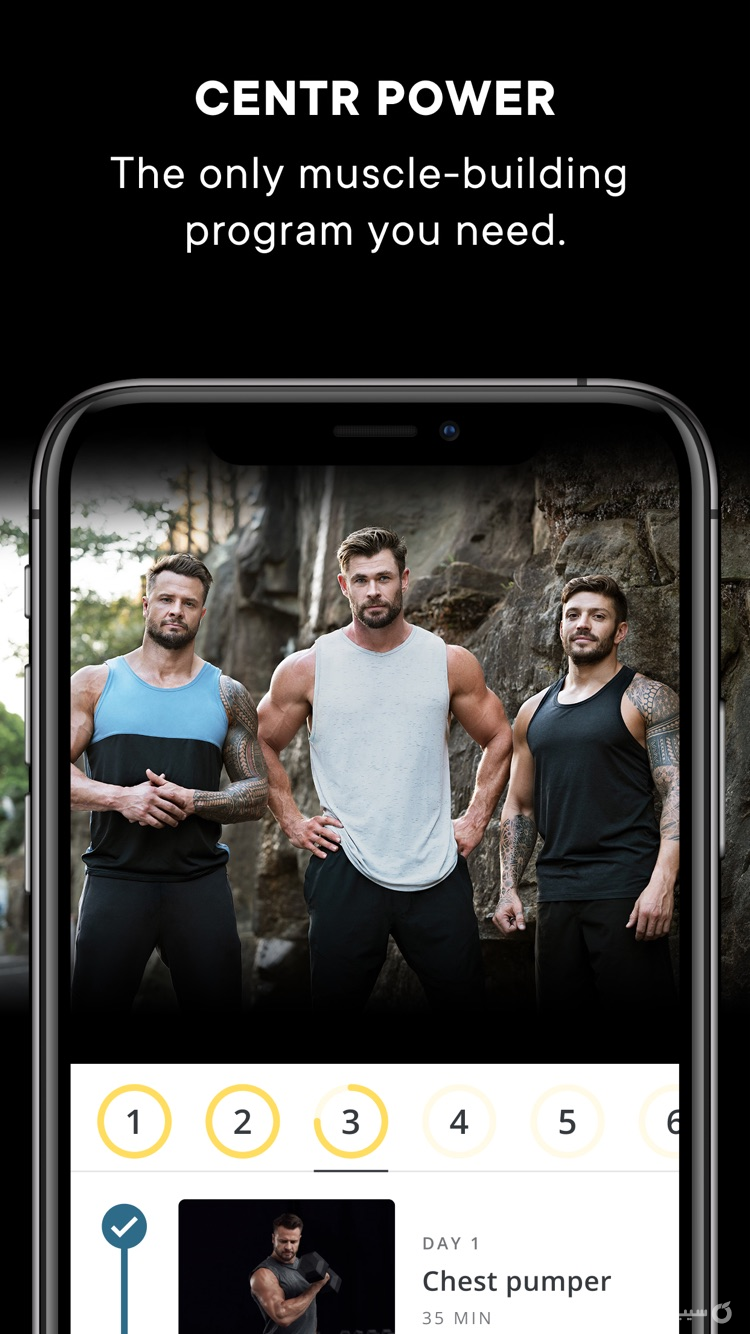 Centr, by Chris Hemsworth screenshot 3