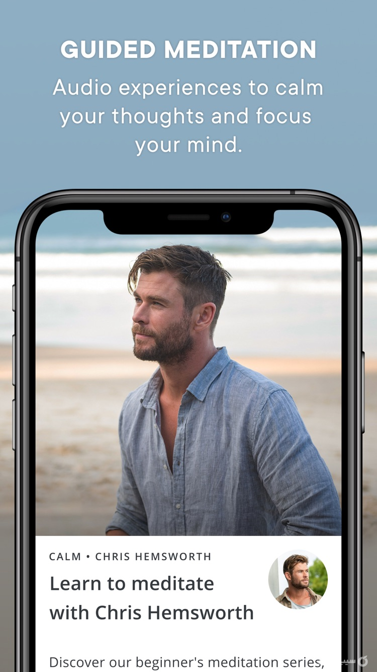 Centr, by Chris Hemsworth screenshot 7