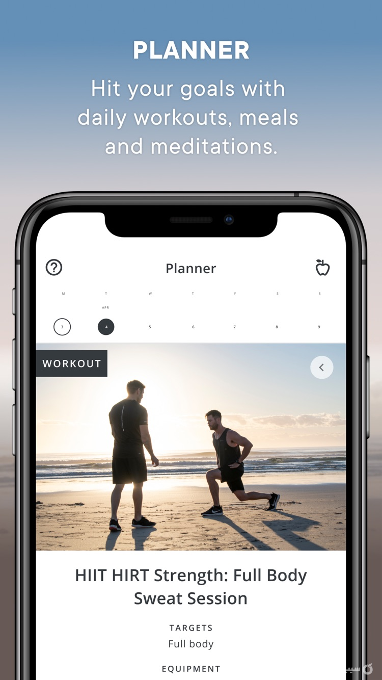 Centr, by Chris Hemsworth screenshot 8