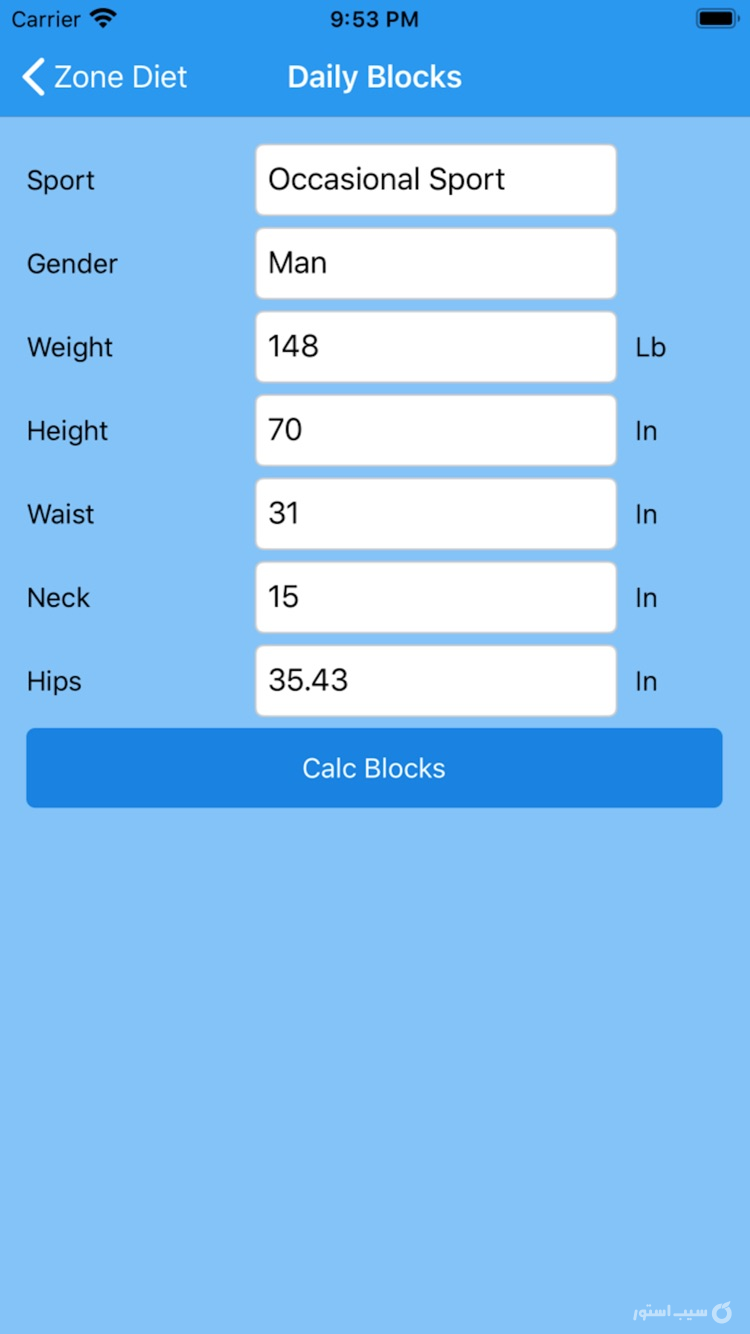 Zone Diet screenshot 3
