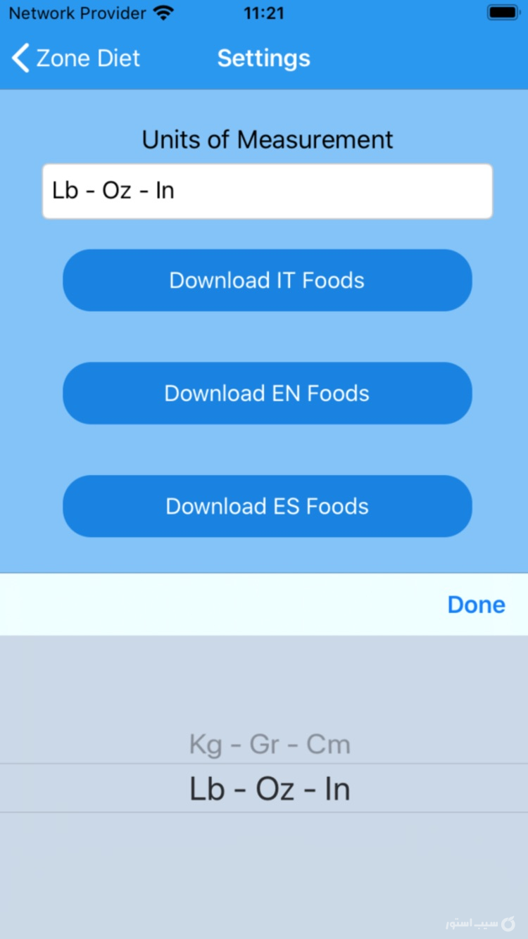 Zone Diet screenshot 5