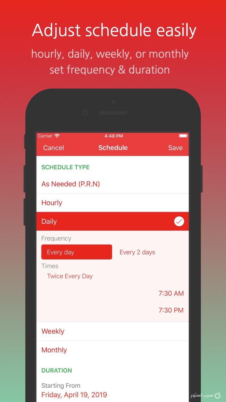 Medica - Medication Reminder|یادآوری مصرف دارو screenshot 3