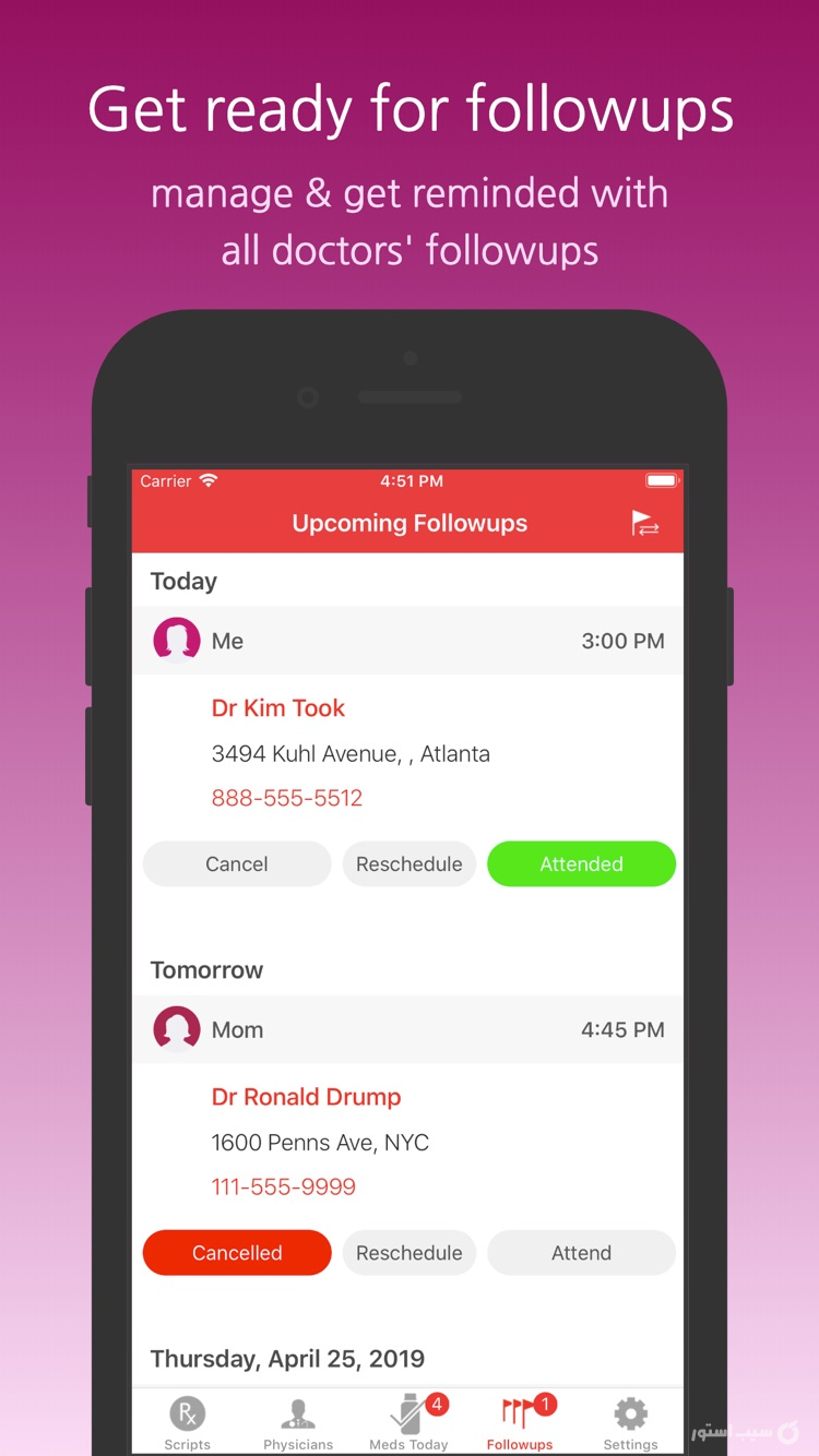 Medica - Medication Reminder|یادآوری مصرف دارو screenshot 4