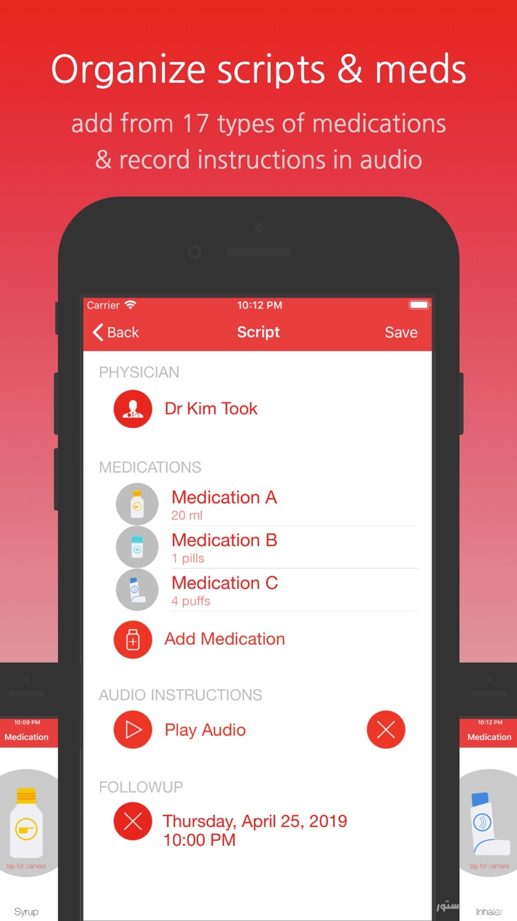 Medica - Medication Reminder|یادآوری مصرف دارو screenshot 2