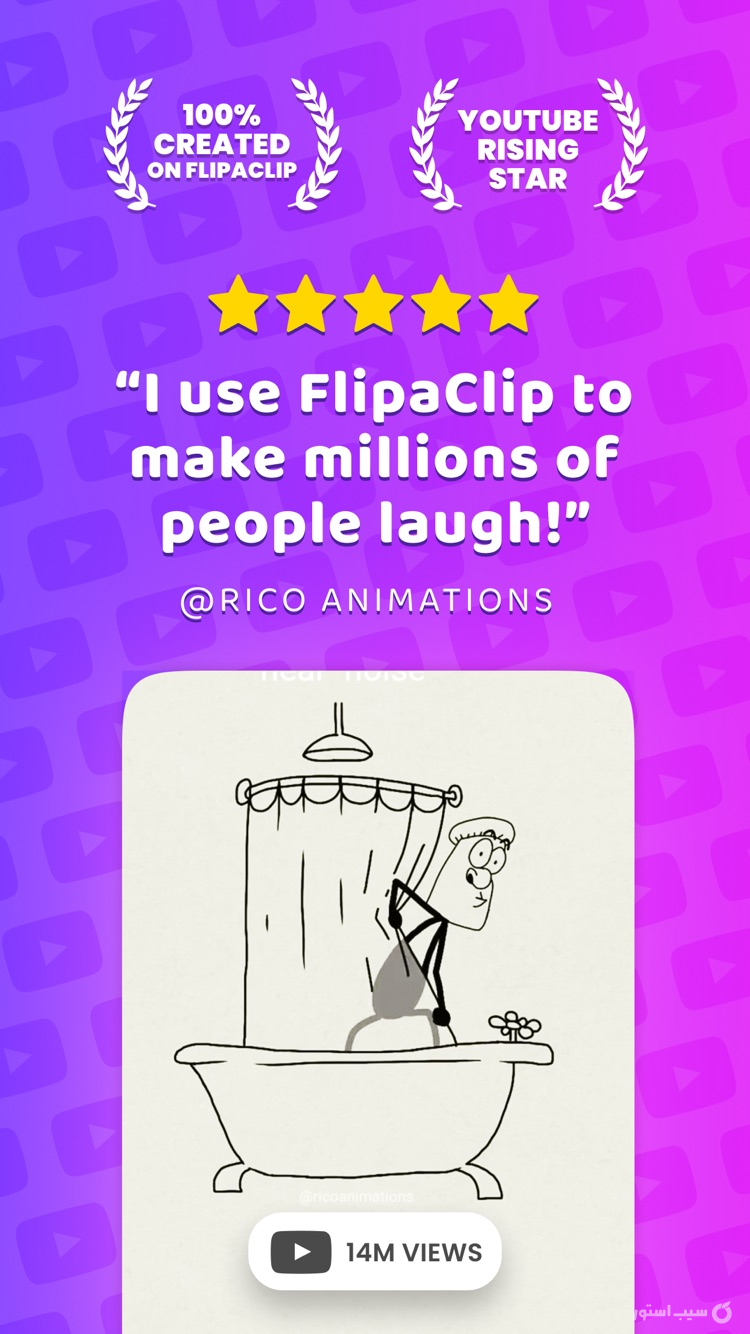 FlipaClip ++| آنلاک‌شده screenshot 5