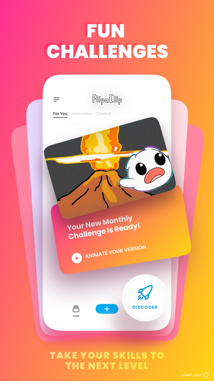 FlipaClip ++| آنلاک‌شده screenshot 4