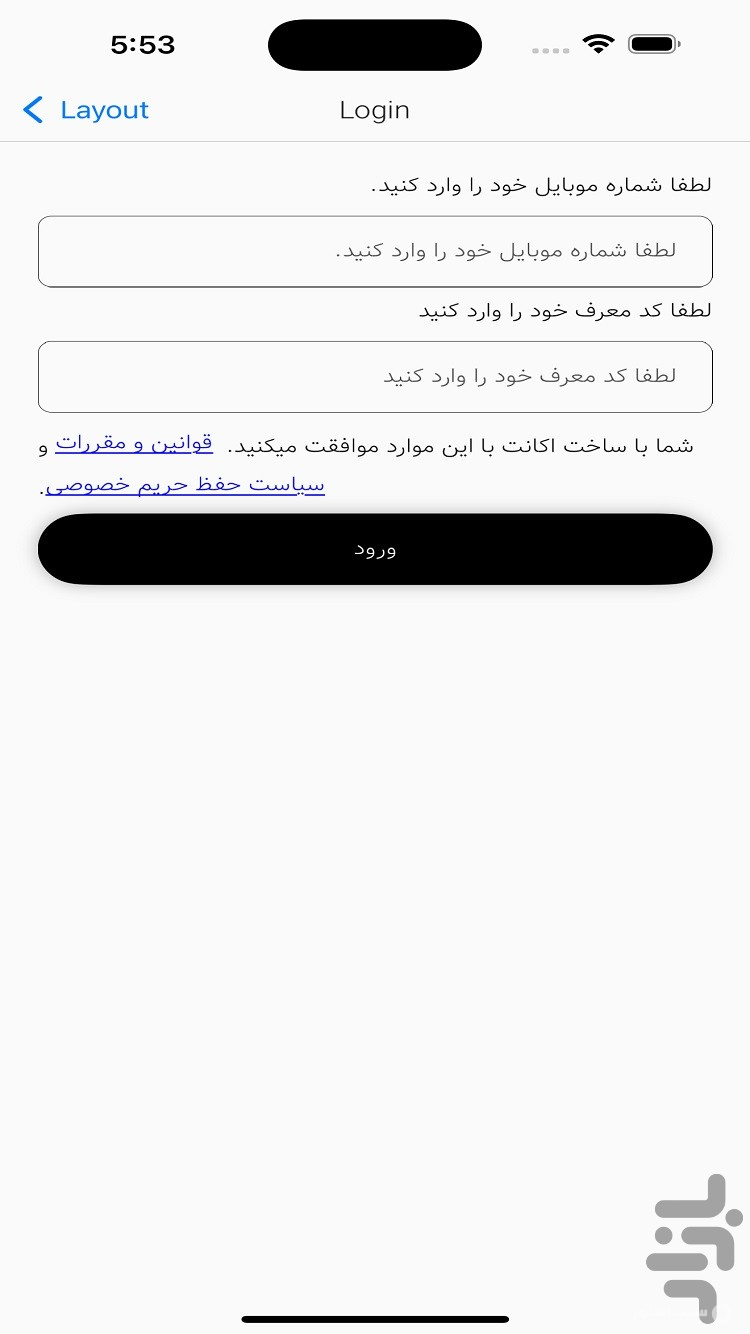 جت اسنکر - پیک screenshot 4