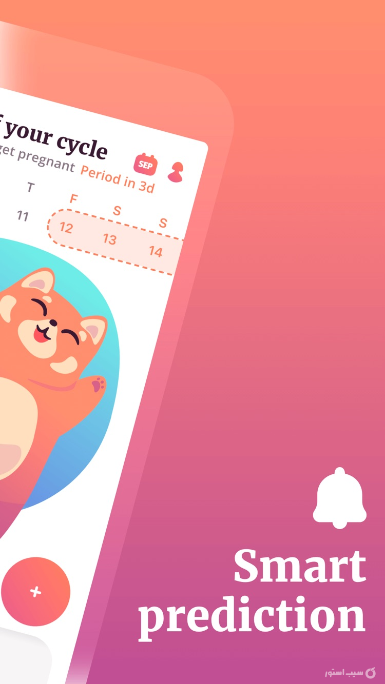 PeriodPanda: period tracker screenshot 1