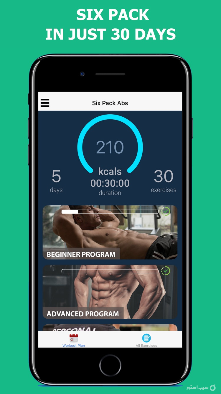 Six Pack in 30 Days| سیکس پک در 30روز screenshot 3