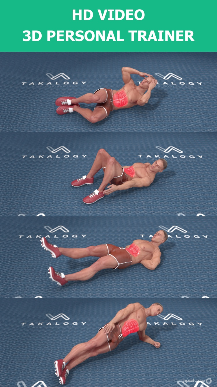 Six Pack in 30 Days| سیکس پک در 30روز screenshot 2