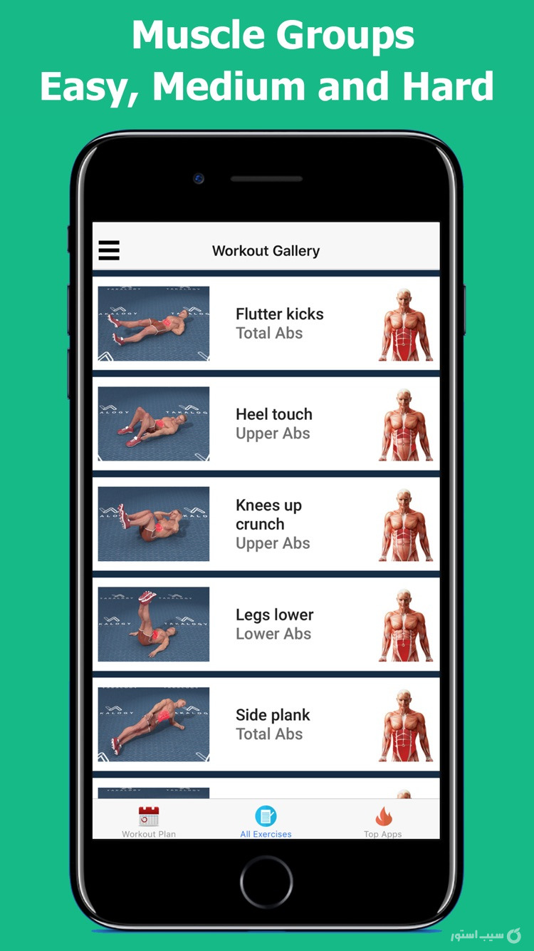 Six Pack in 30 Days| سیکس پک در 30روز screenshot 6