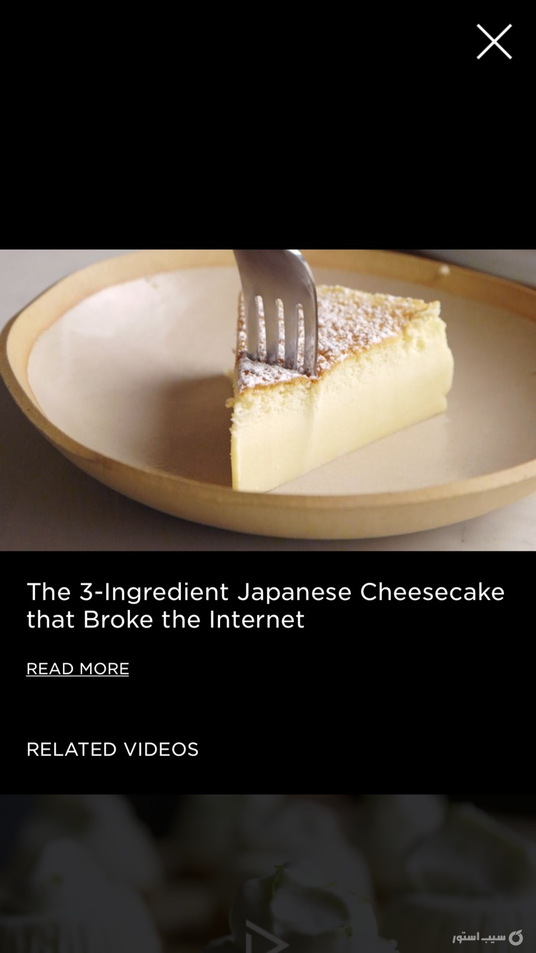 Epicurious screenshot 4