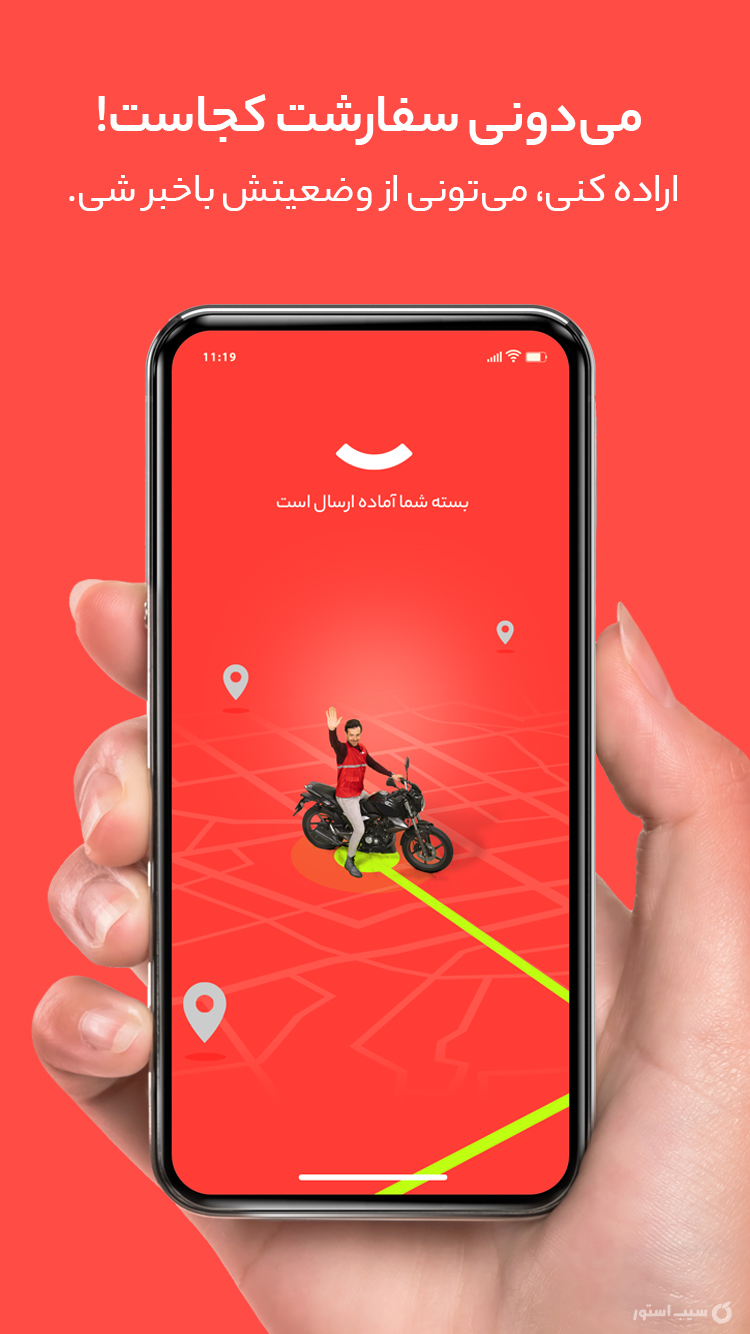 دیجی کالا | فروشگاه خرید آنلاین | digikala screenshot 2
