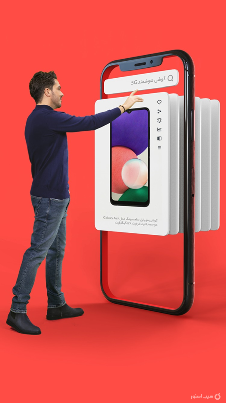 دیجی کالا | فروشگاه خرید آنلاین | digikala screenshot 3