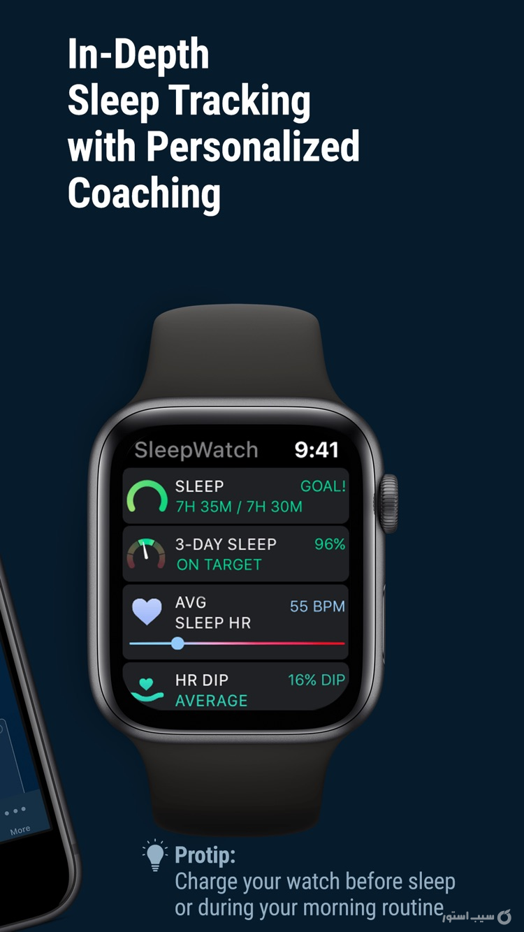 Sleep Watch by Bodymatter screenshot 2
