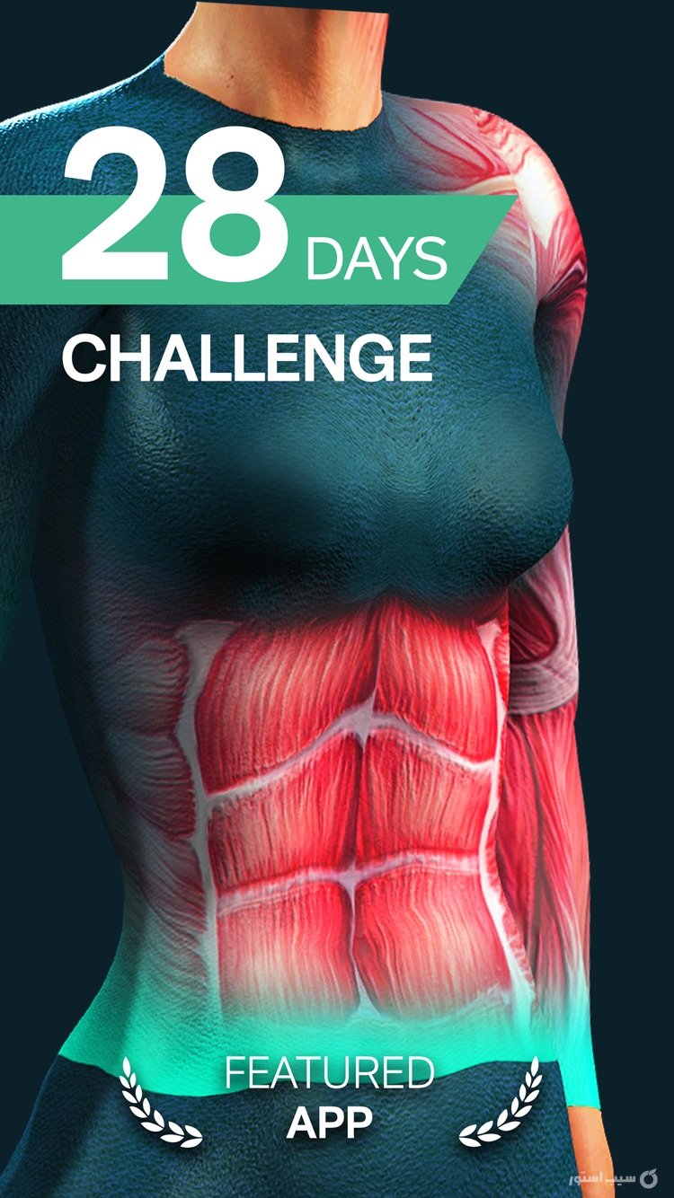 Fitonomy - Personal Trainer  screenshot 1