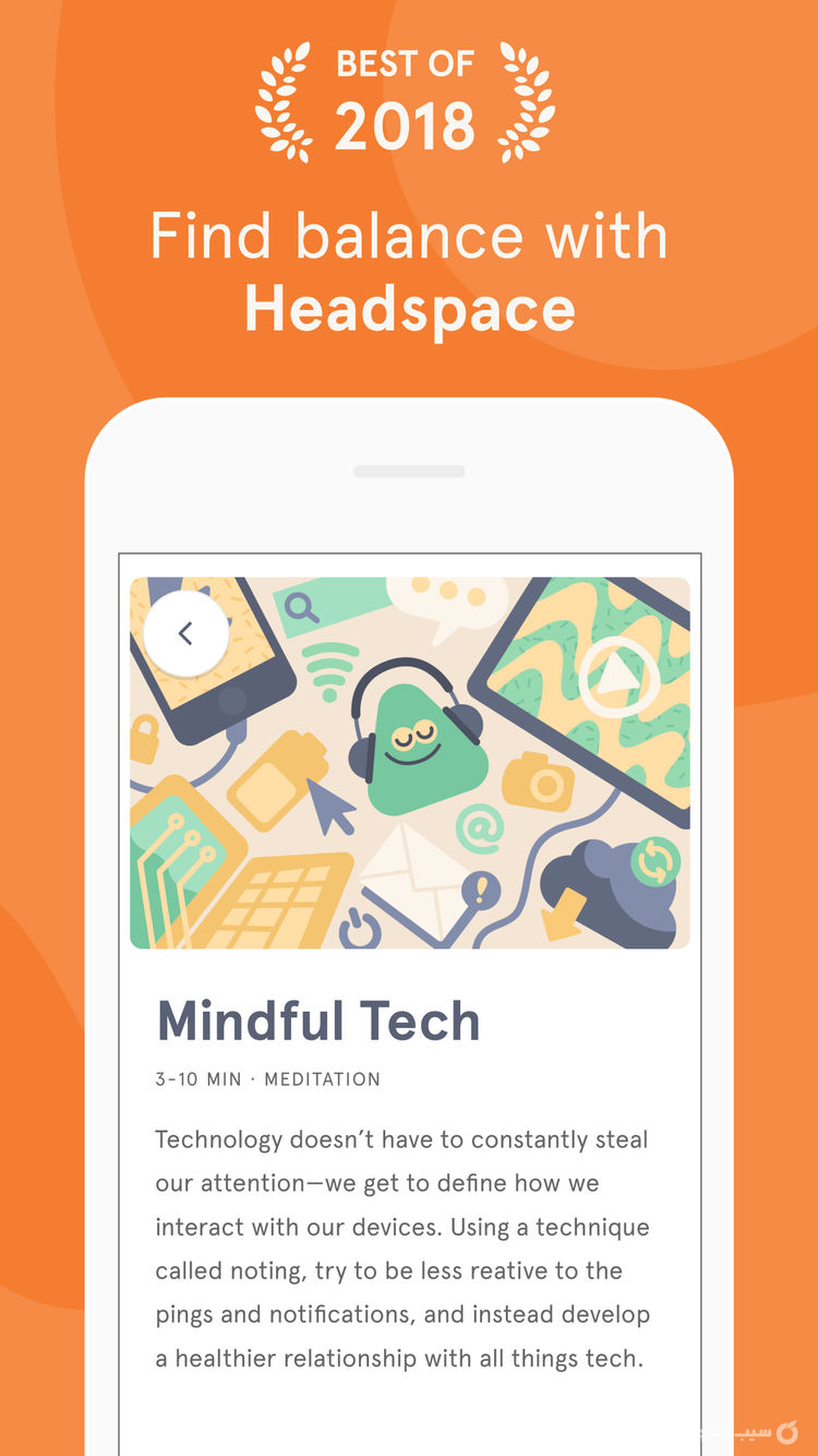 Headspace: Meditation & Sleep screenshot 1