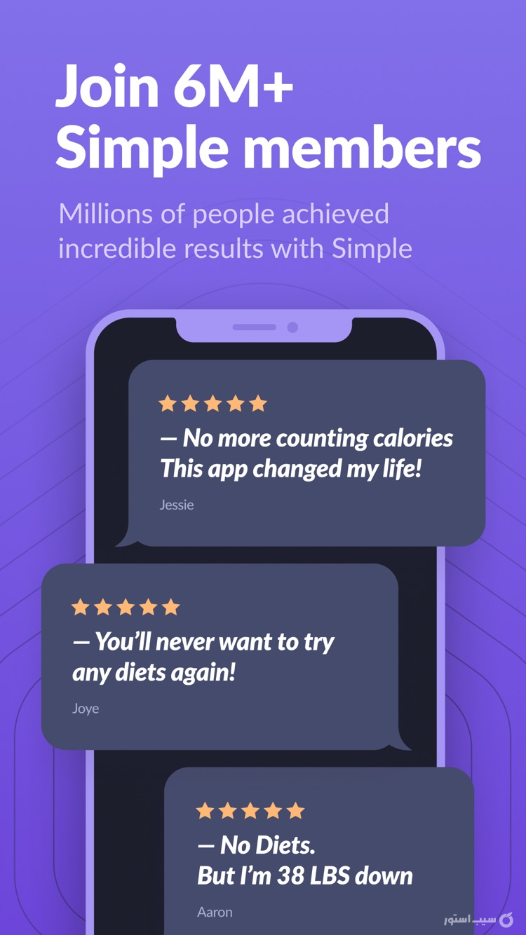Simple: Intermittent Fasting screenshot 4