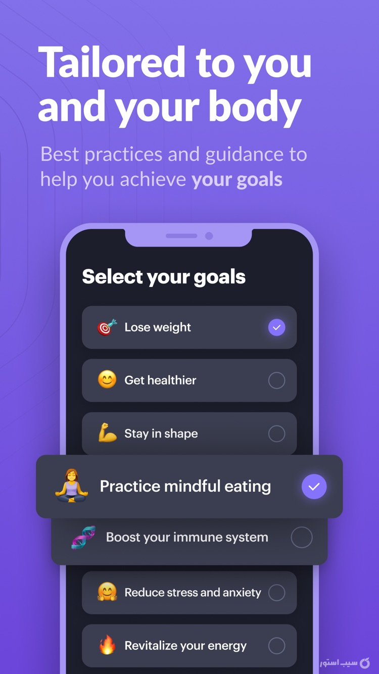 Simple: Intermittent Fasting screenshot 2