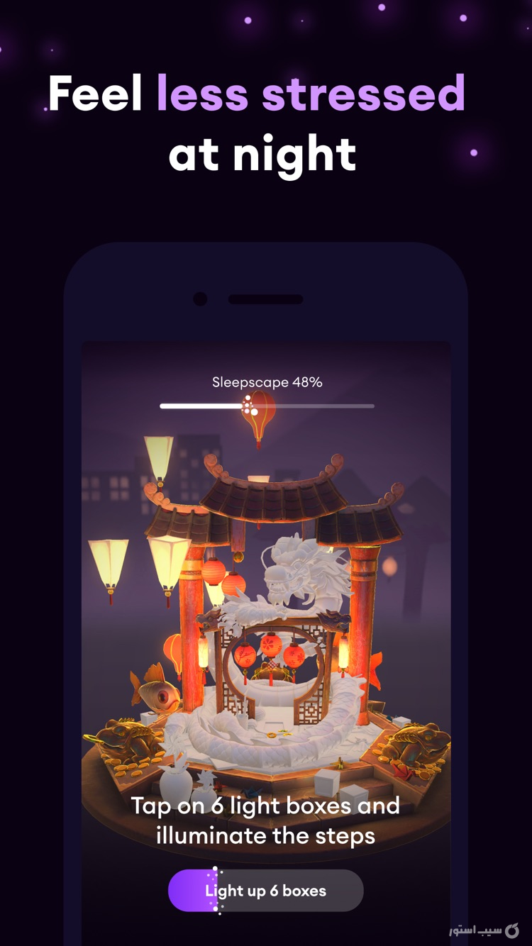 Loóna: relax, calm & sleep screenshot 2