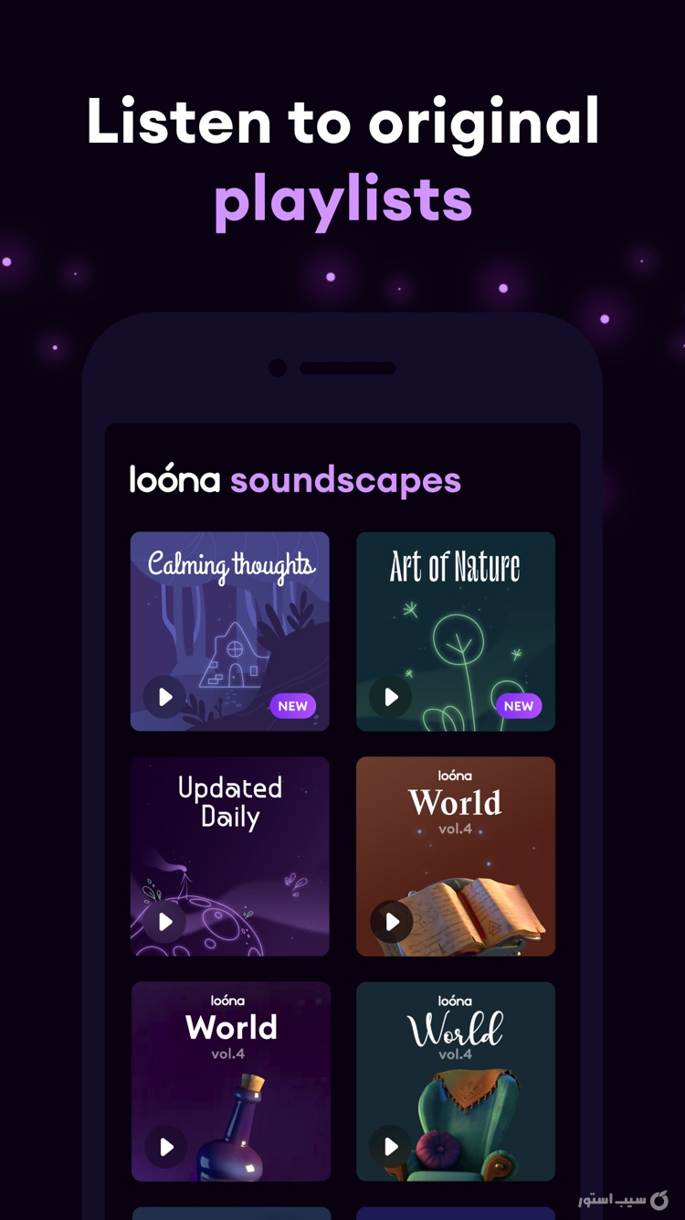 Loóna: relax, calm & sleep screenshot 5