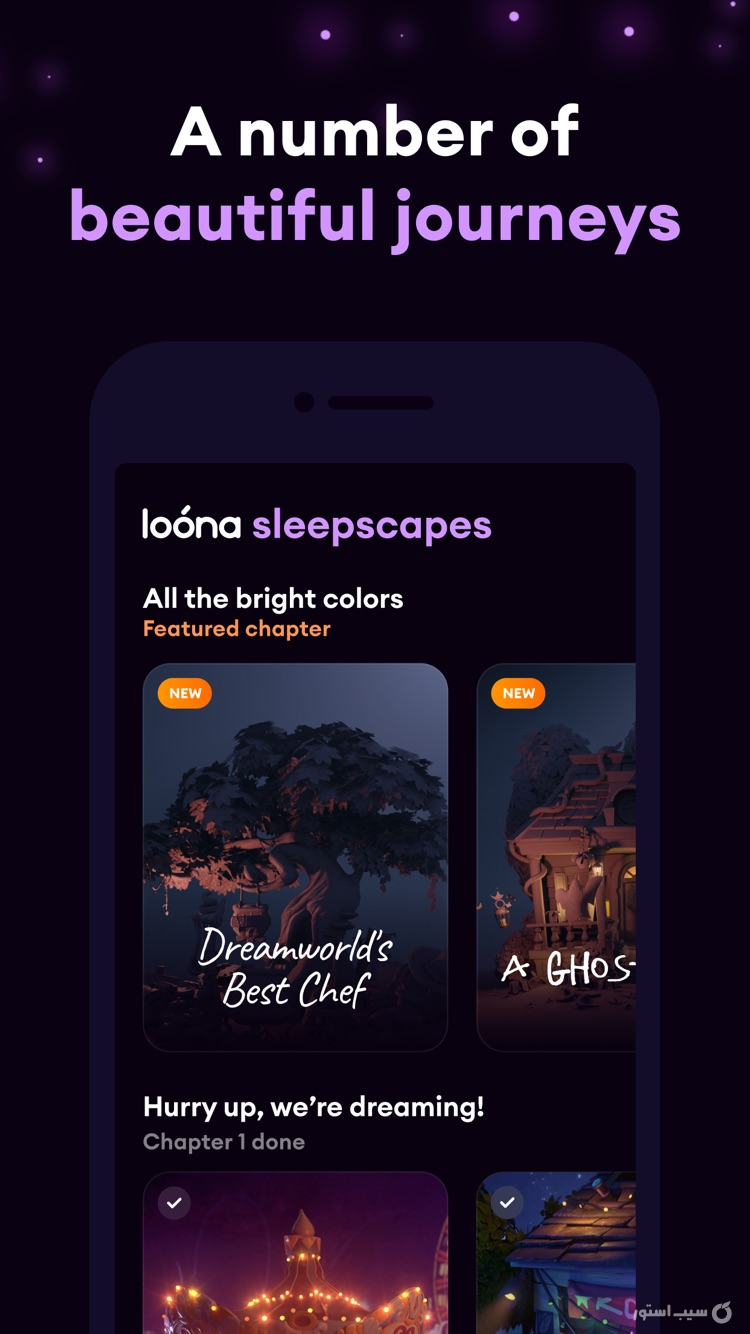 Loóna: relax, calm & sleep screenshot 4
