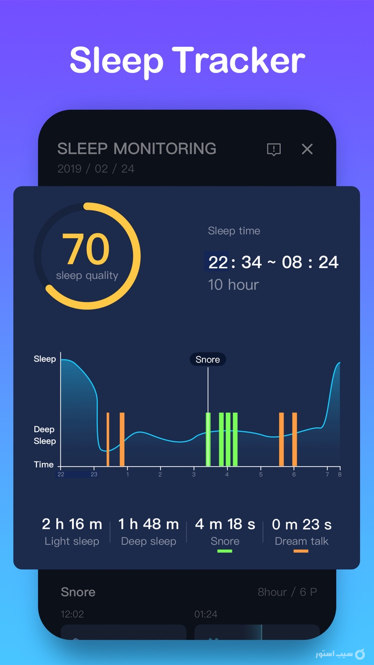 Deep Sleep:Sleep Sounds&Cycle screenshot 6