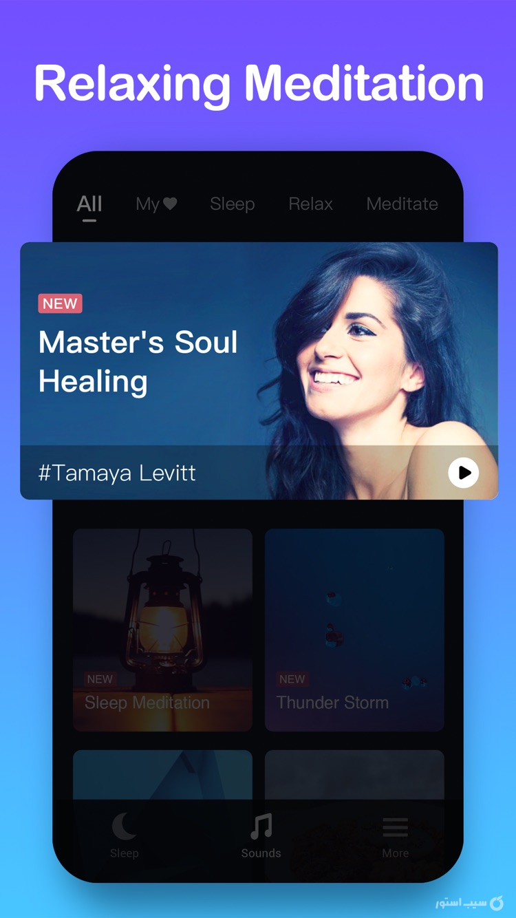 Deep Sleep:Sleep Sounds&Cycle screenshot 3