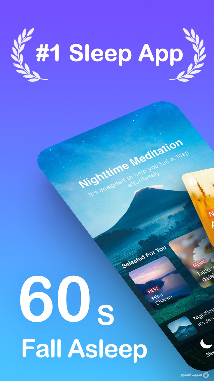 Deep Sleep:Sleep Sounds&Cycle screenshot 1
