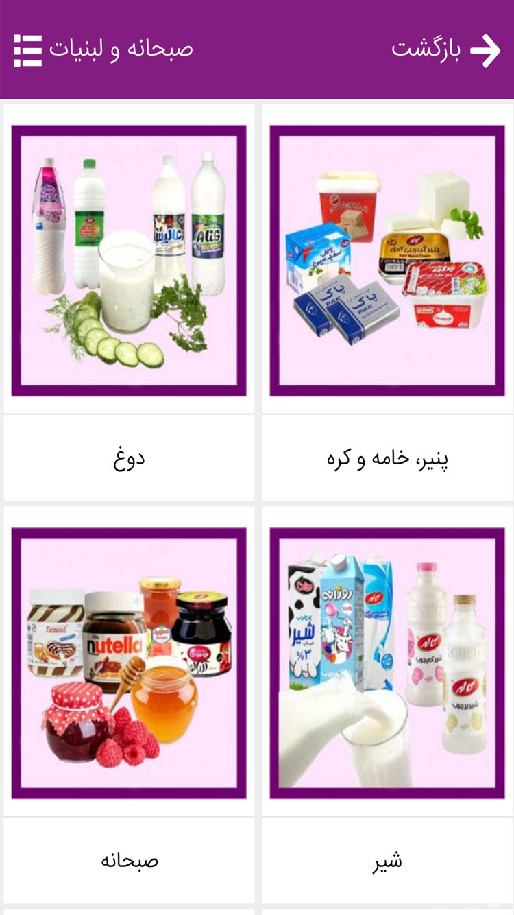 فروشگاه دزکده screenshot 3